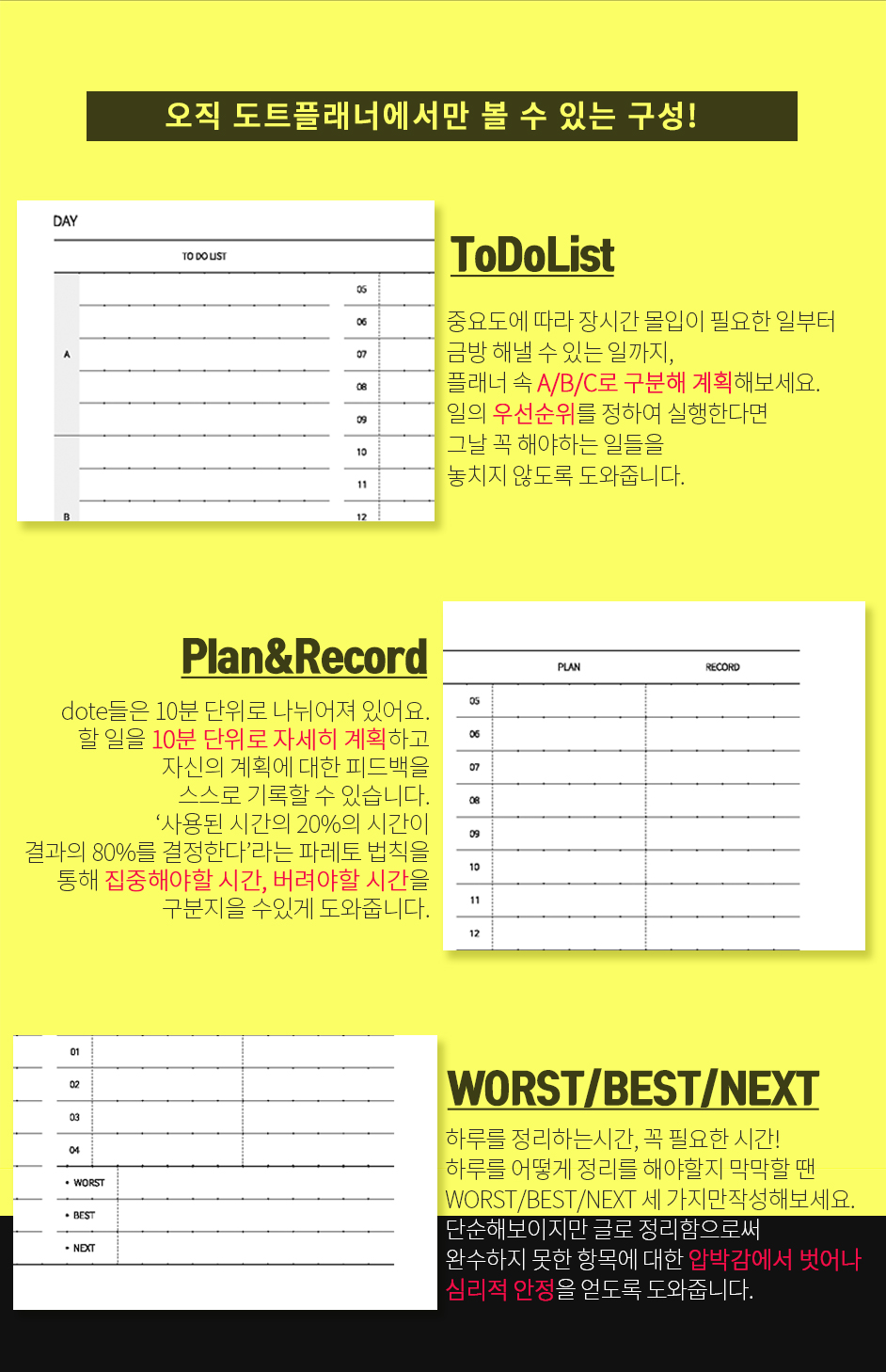 190920_중어동스쿨_플래너이벤트_랜딩페이지_최종_15