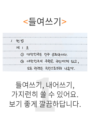 190926_자격동_도트플래너이벤트_랜딩페이지_08