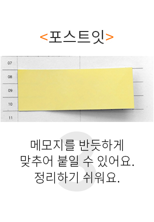 190926_자격동_도트플래너이벤트_랜딩페이지_12