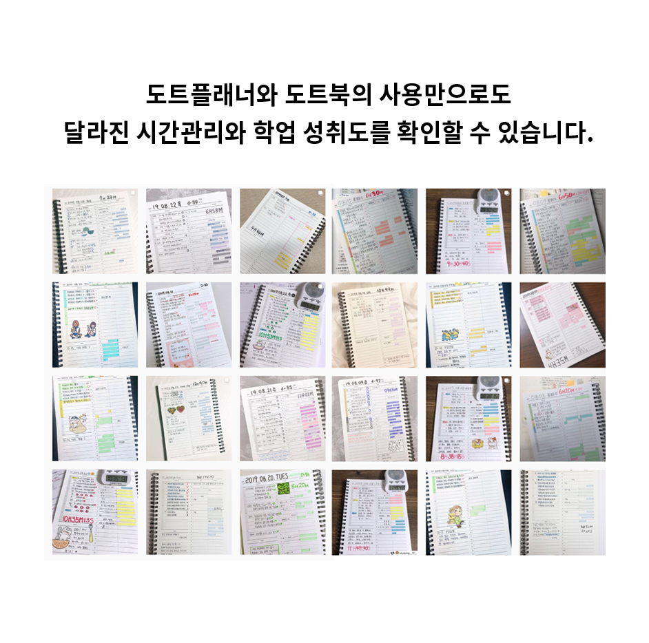 190926_자격동_도트플래너이벤트_랜딩페이지_27