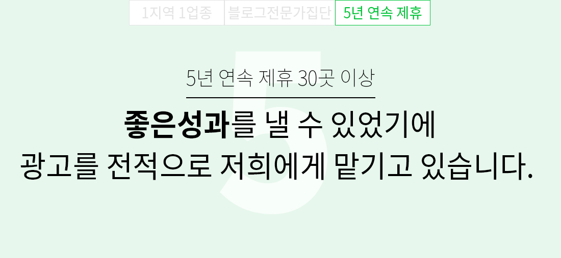 191008_블로그동스쿨_랜딩페이지_21