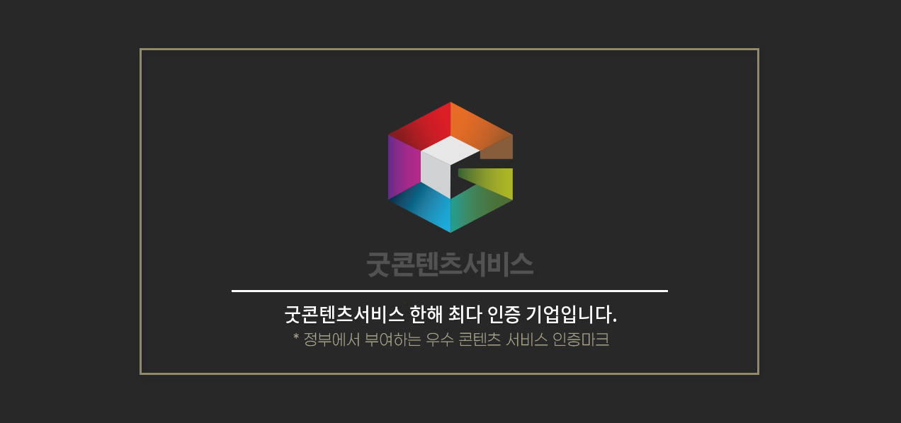 210610_NEW_공통랜딩페이지_시안_10