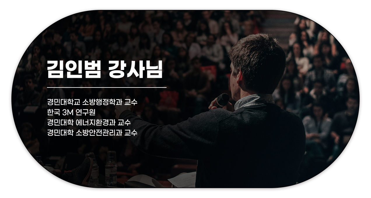 김인법_10