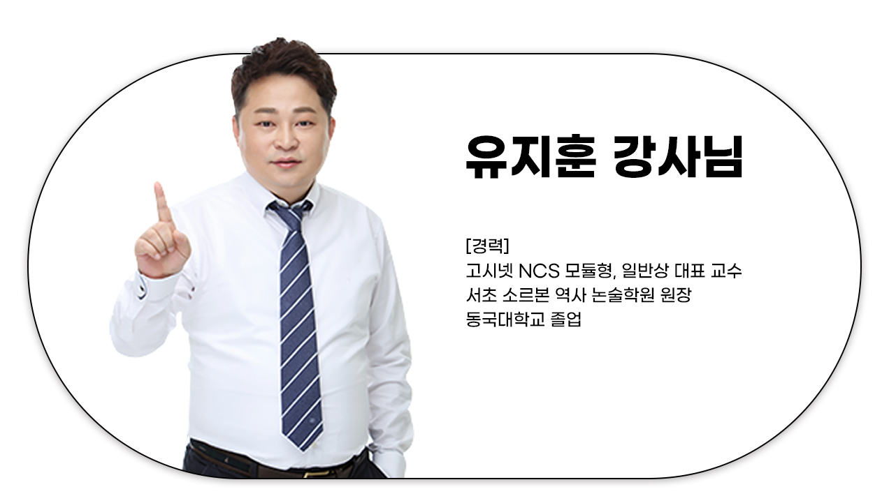 0702_부산교통공사-NCS-_09