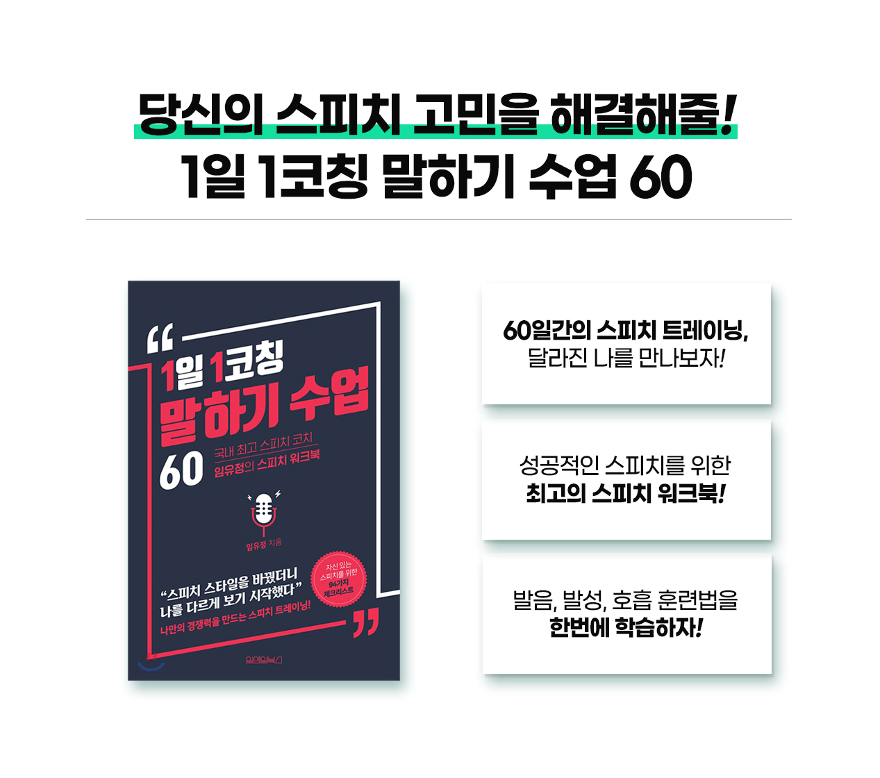 210722_최강스_10