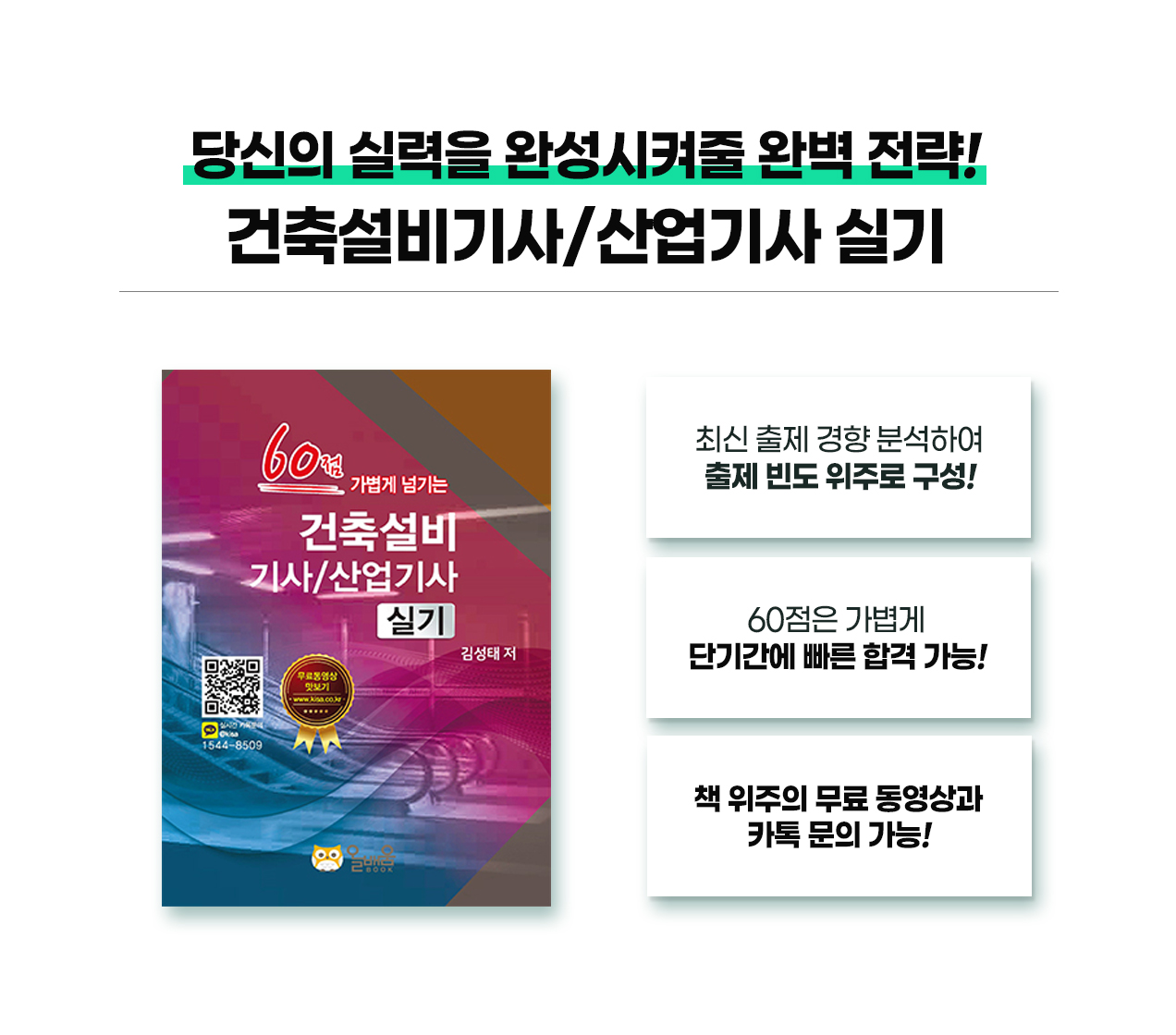 t실기_09