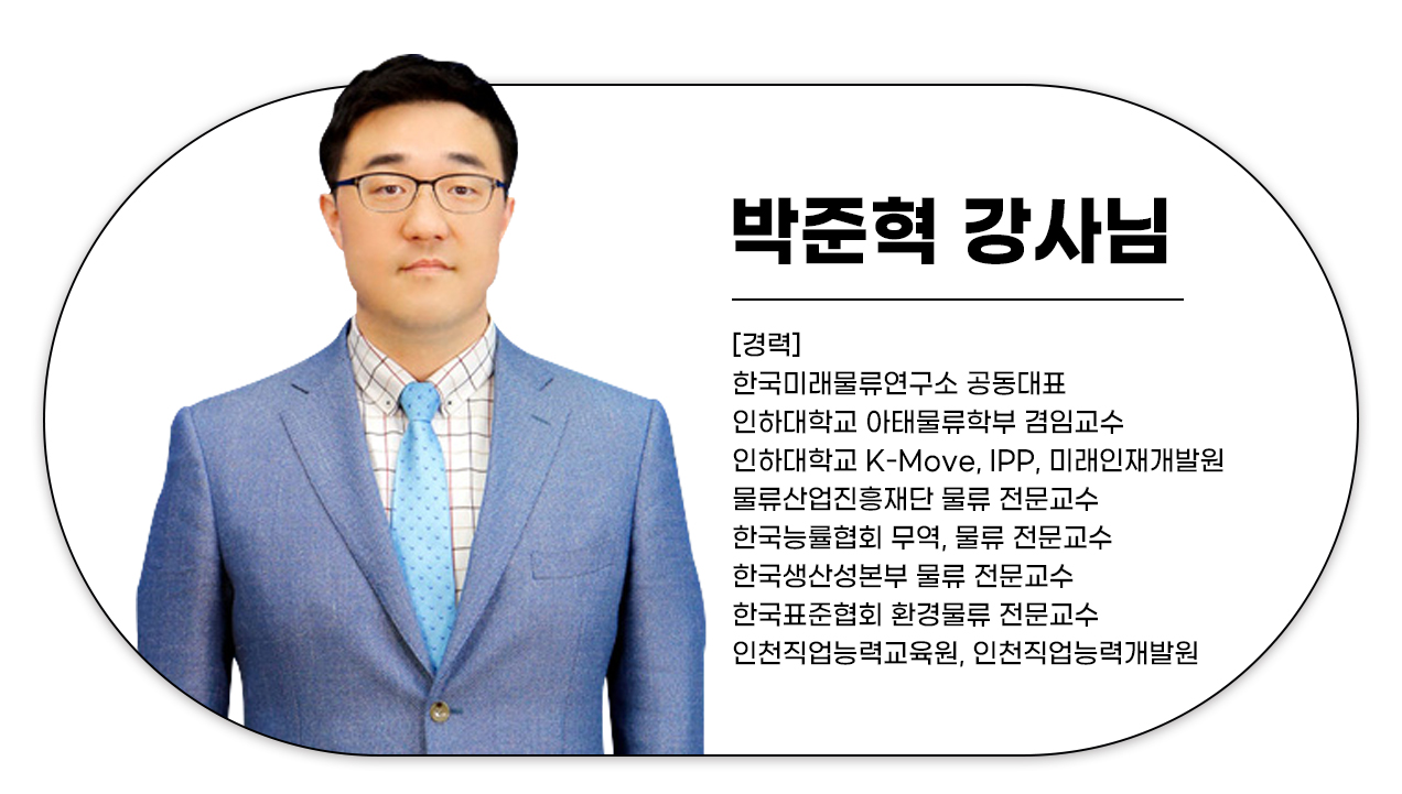 박준혁_08
