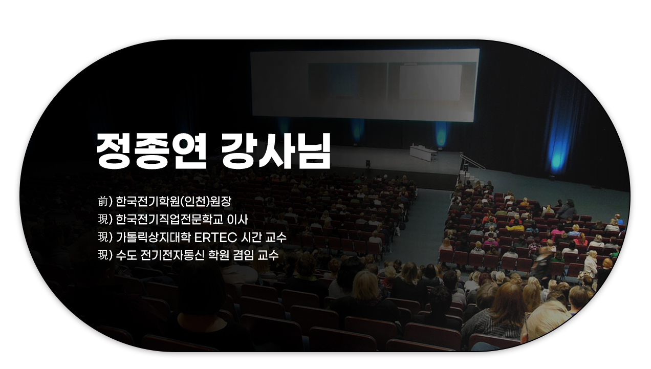 정종연_08