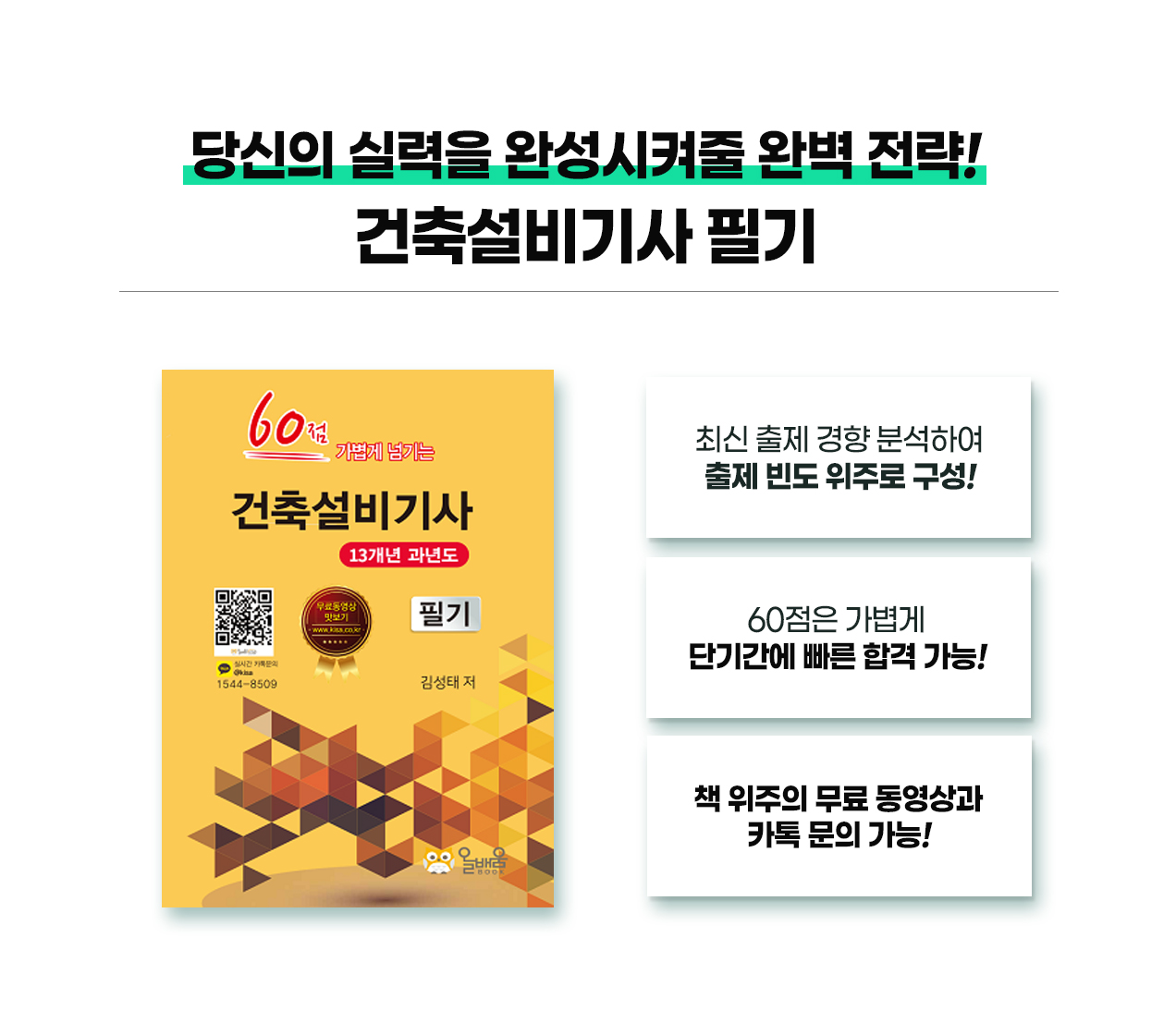필기필기_09