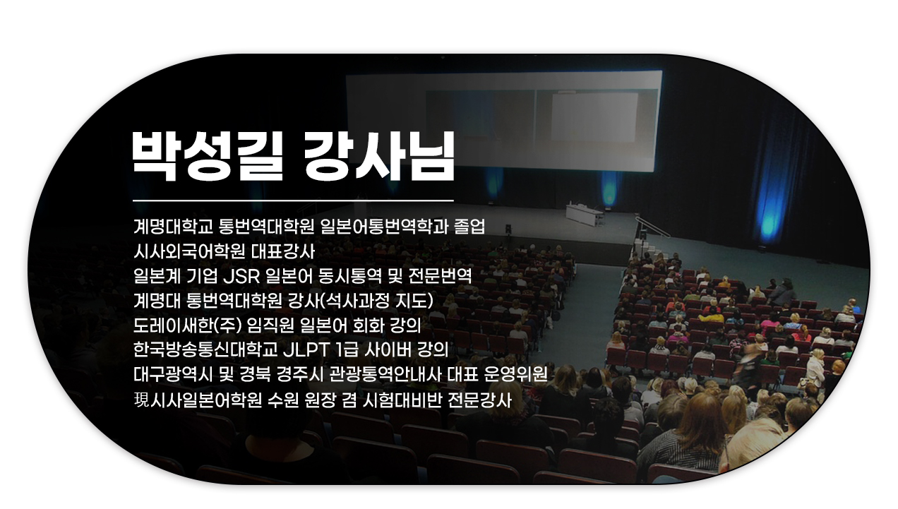 210806_N1-新일본어-능력시험-패키지_일어동스쿨_08
