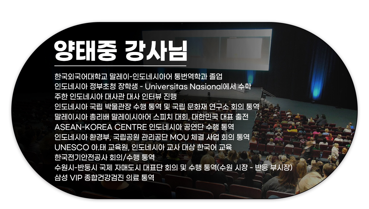 210817_인외국어동스쿨_08