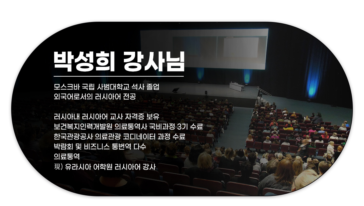 210817_전-강좌-FREEPASS-패키지_외국어동sss스쿨_08