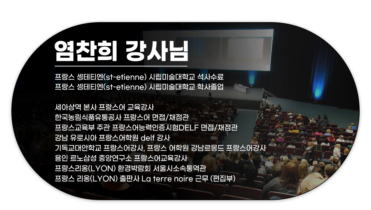210817_전-강좌-FREEPASS-패키지_외국어동스쿨_08