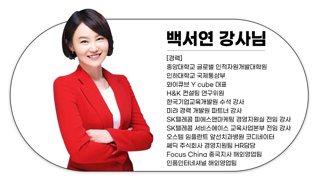 210830_명품-CS리더스관리사-전과목-패키지_자격동스쿨_08