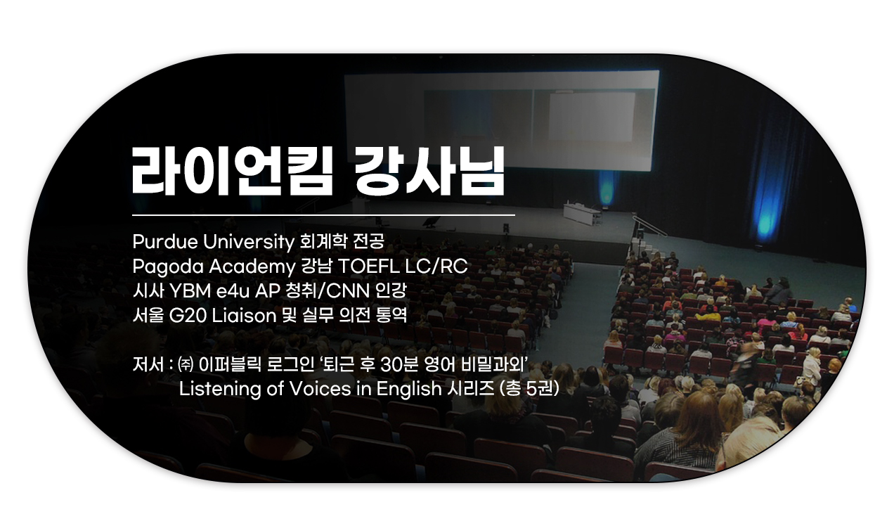 F라이언_08