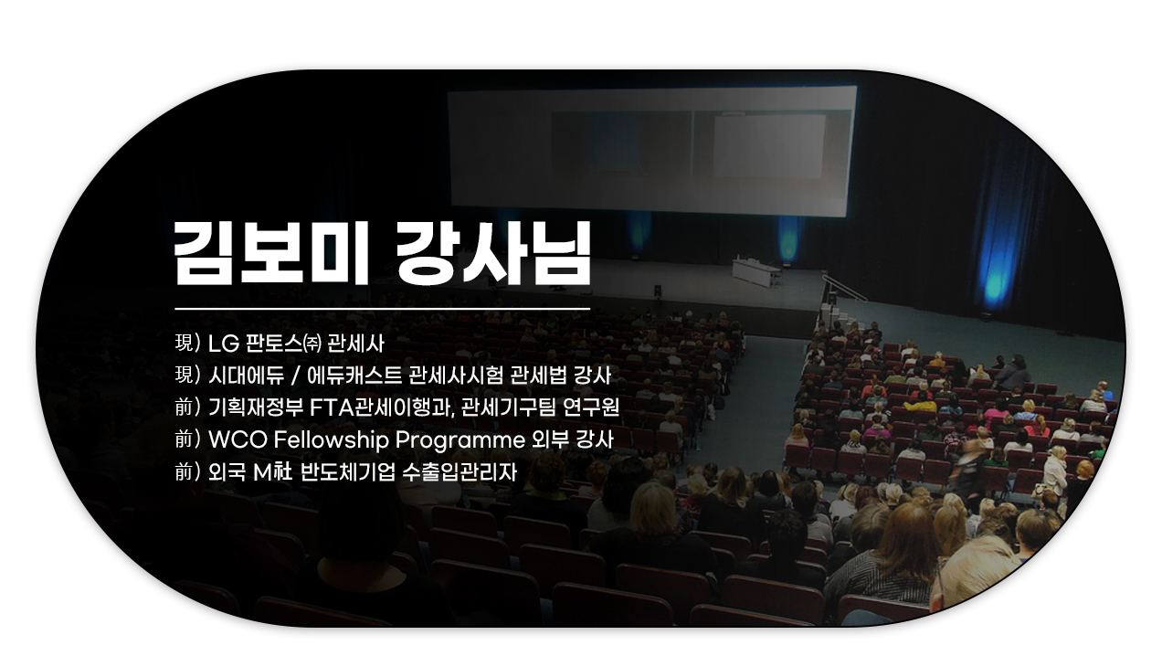 김보미교순_09_09