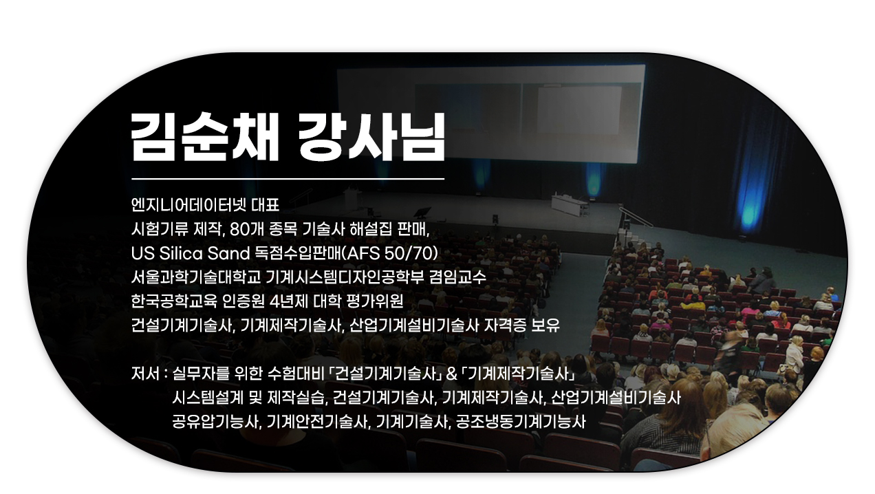 김순채_09