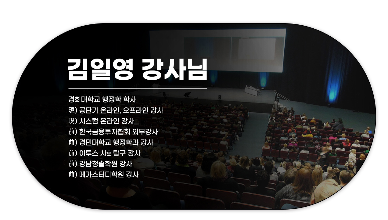 김일영ㅇ_09