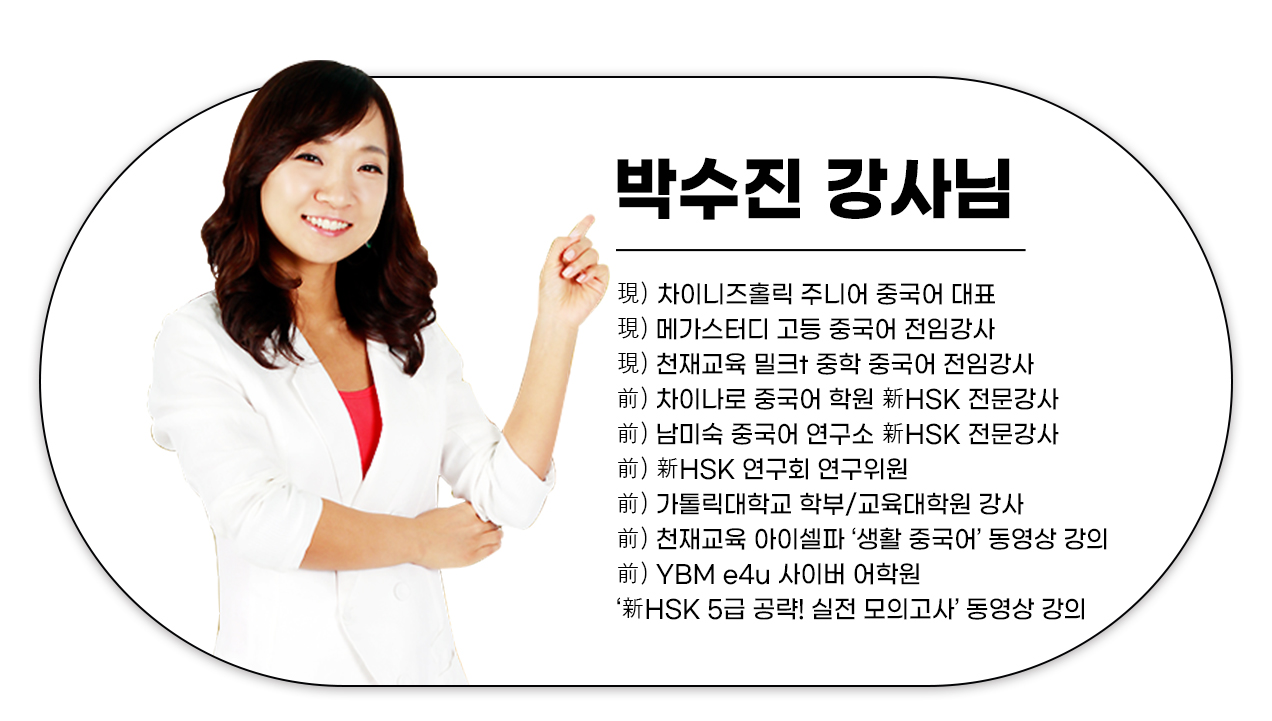 박수진_08