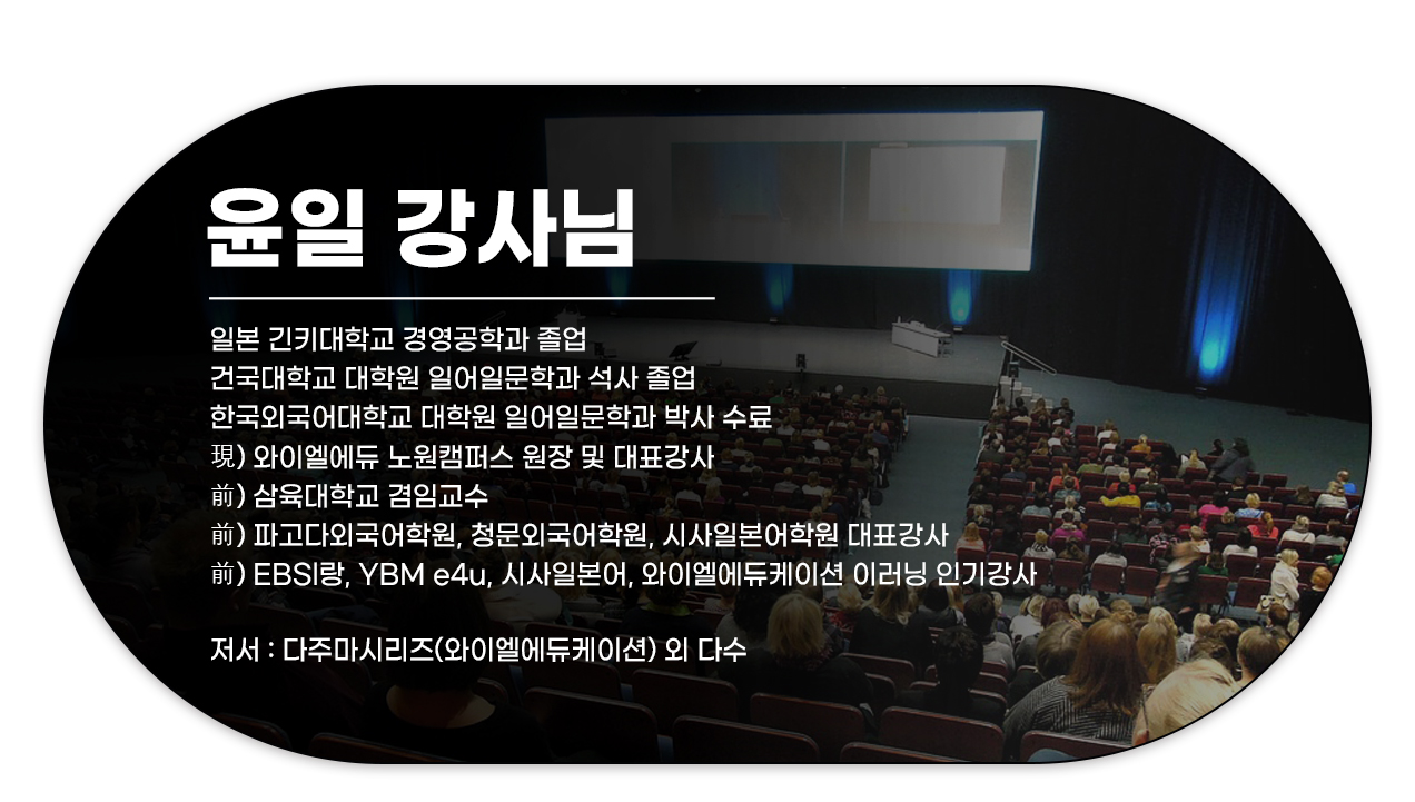 윤일_08