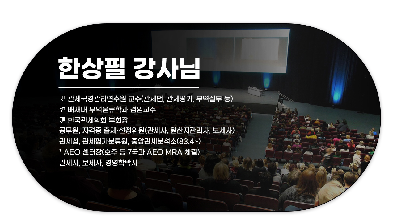한상필교수_09