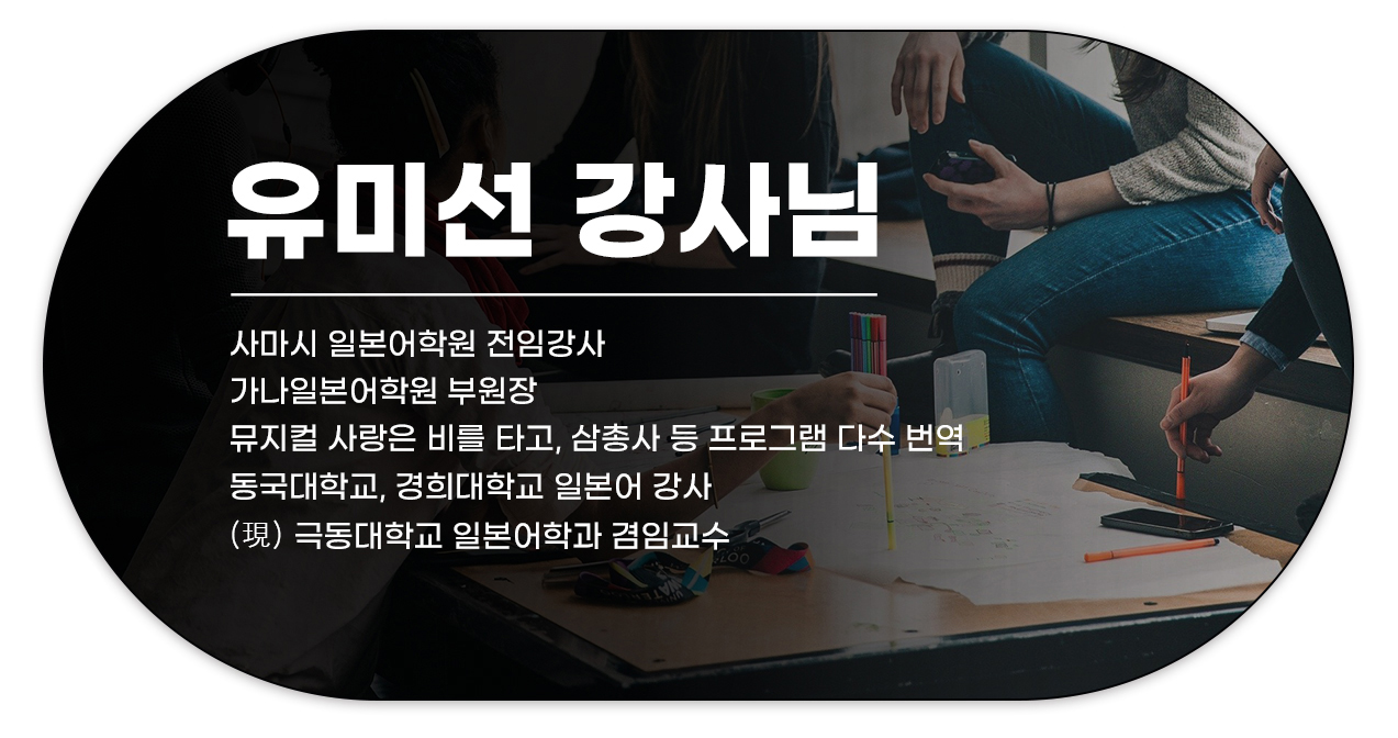 210916_NEW_JPT_450_패키지(일어동2_08