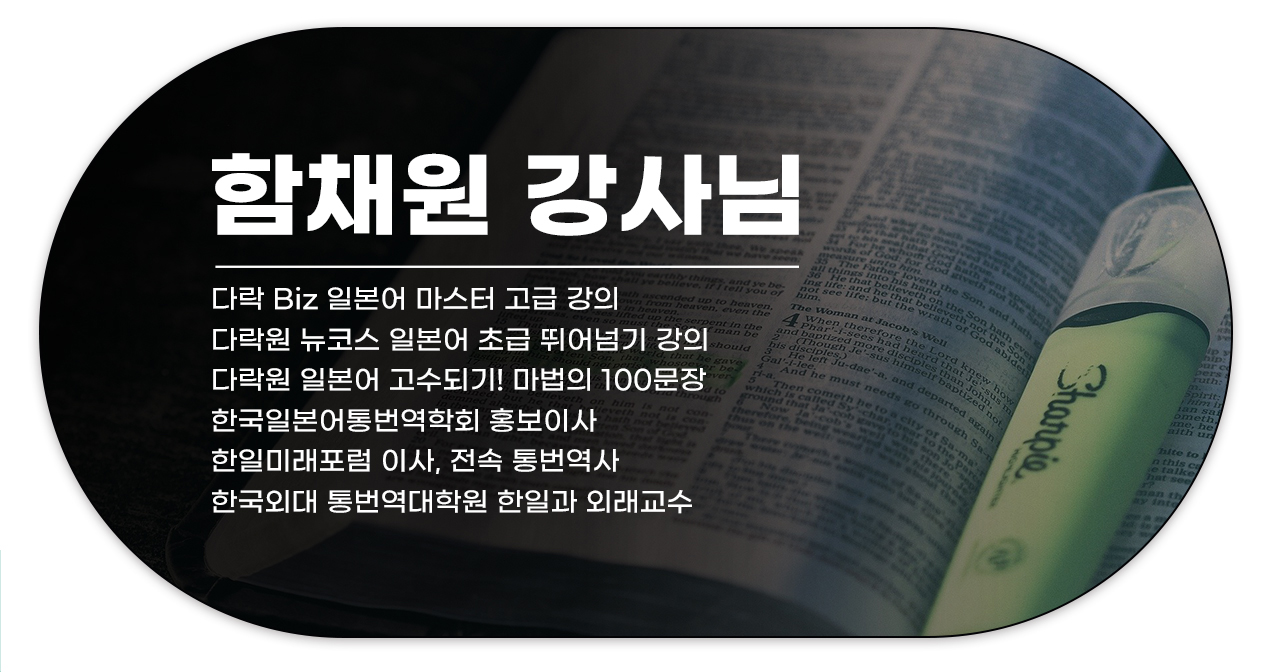 210916_NEW_JPT_450_패키지(일어동_08