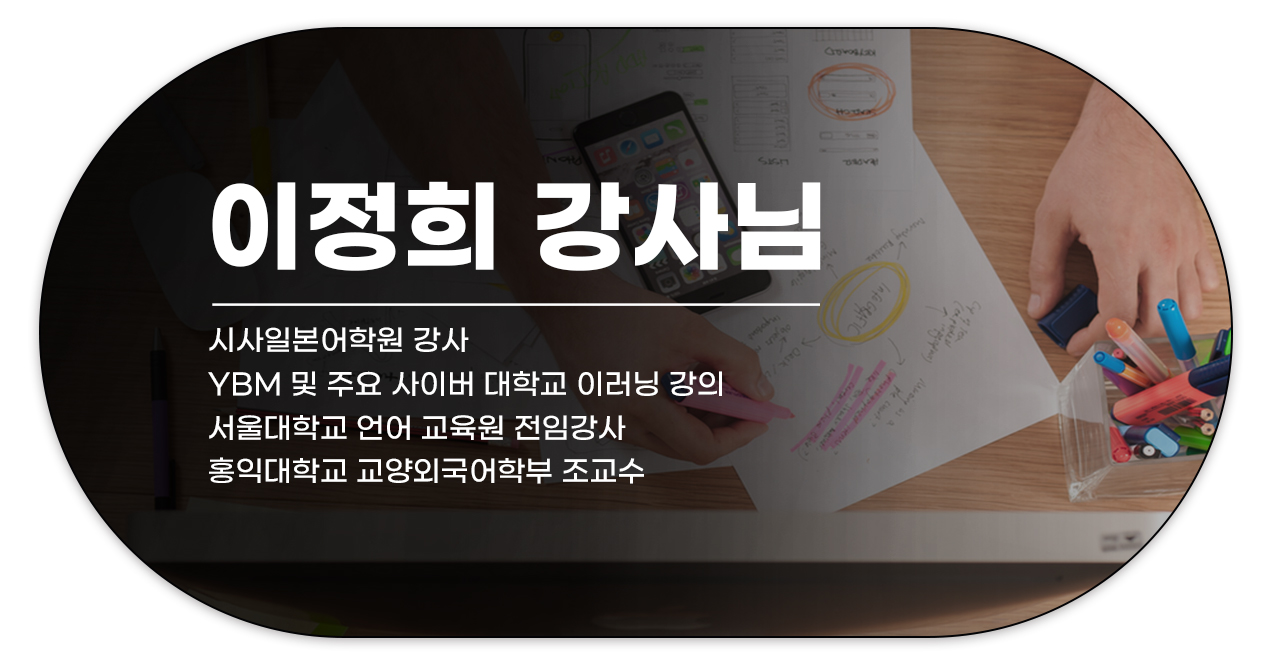 210917_Biz_일본어_마스터_08