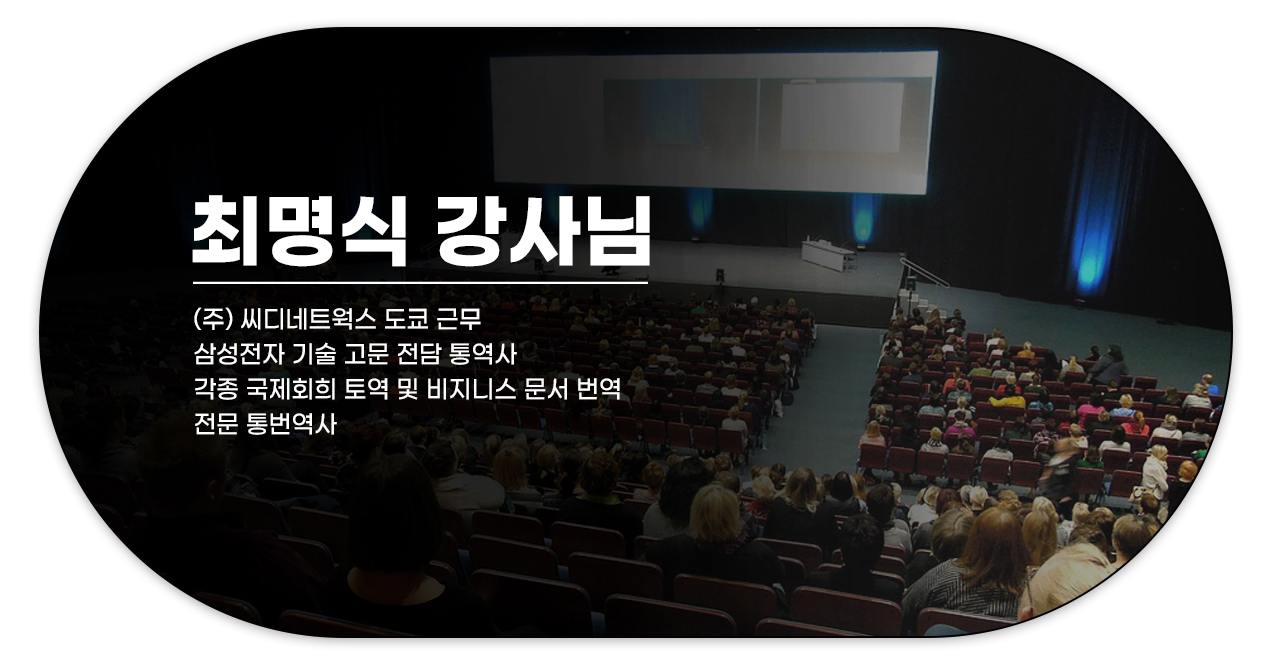 210917_Biz_일본어_마스터_08