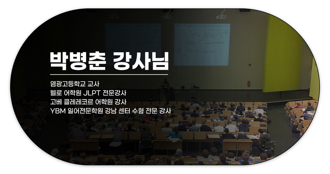 210917_Biz_일본어_마스터_08