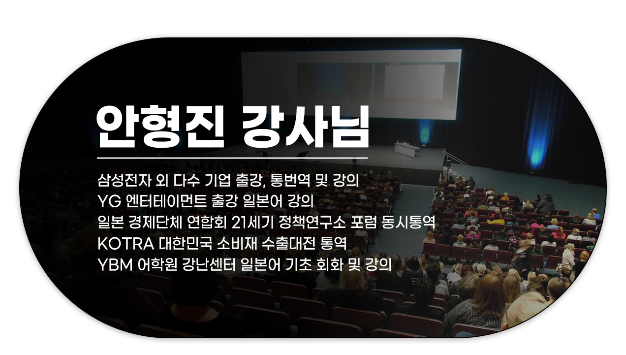210923_일본어의_정석!_다이나믹_일본어_입문_패키지_08