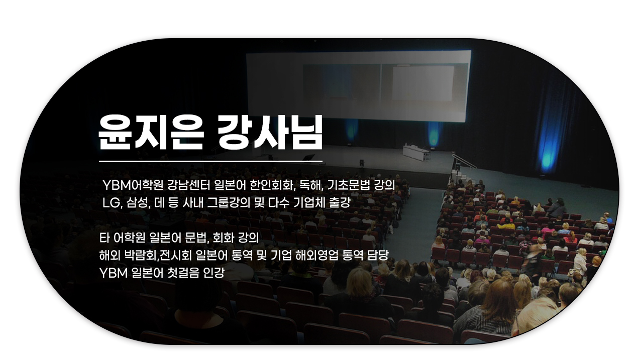 210923_일본어의_정석!_다이나믹_일본어_회화_패키지_08