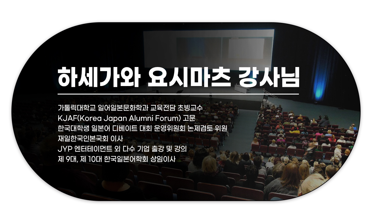 210923_일본어의_정석!_다이나믹_일본어_회화_패키지_08(히세
