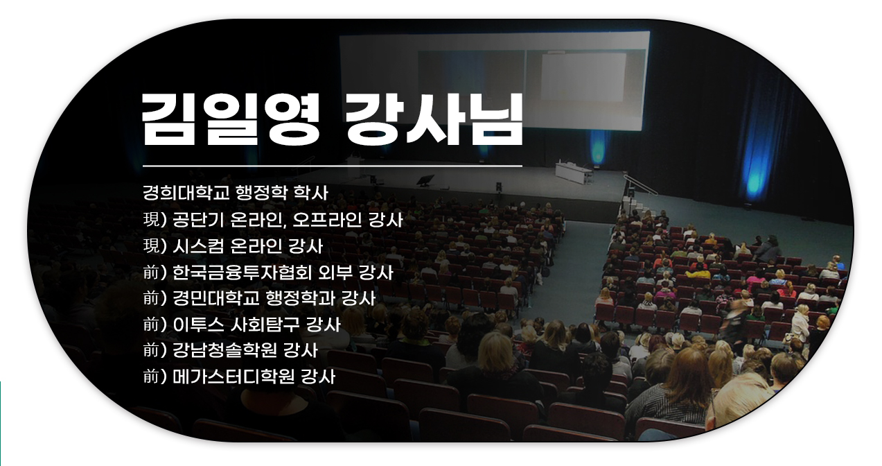 20220321---9공_08 (김일영