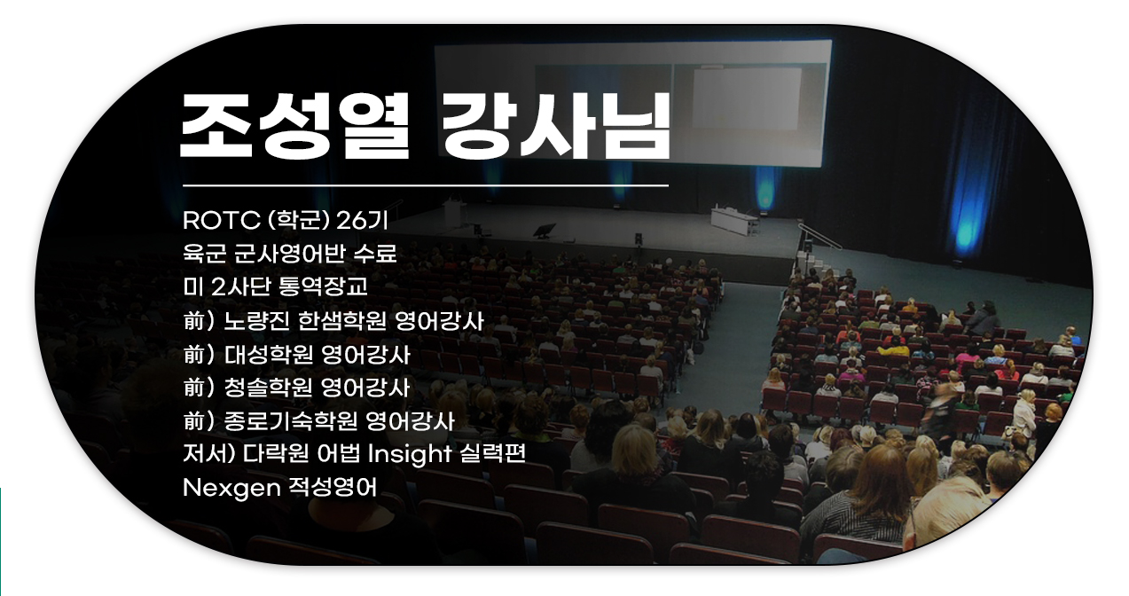 20220321---9공_08 (조성열