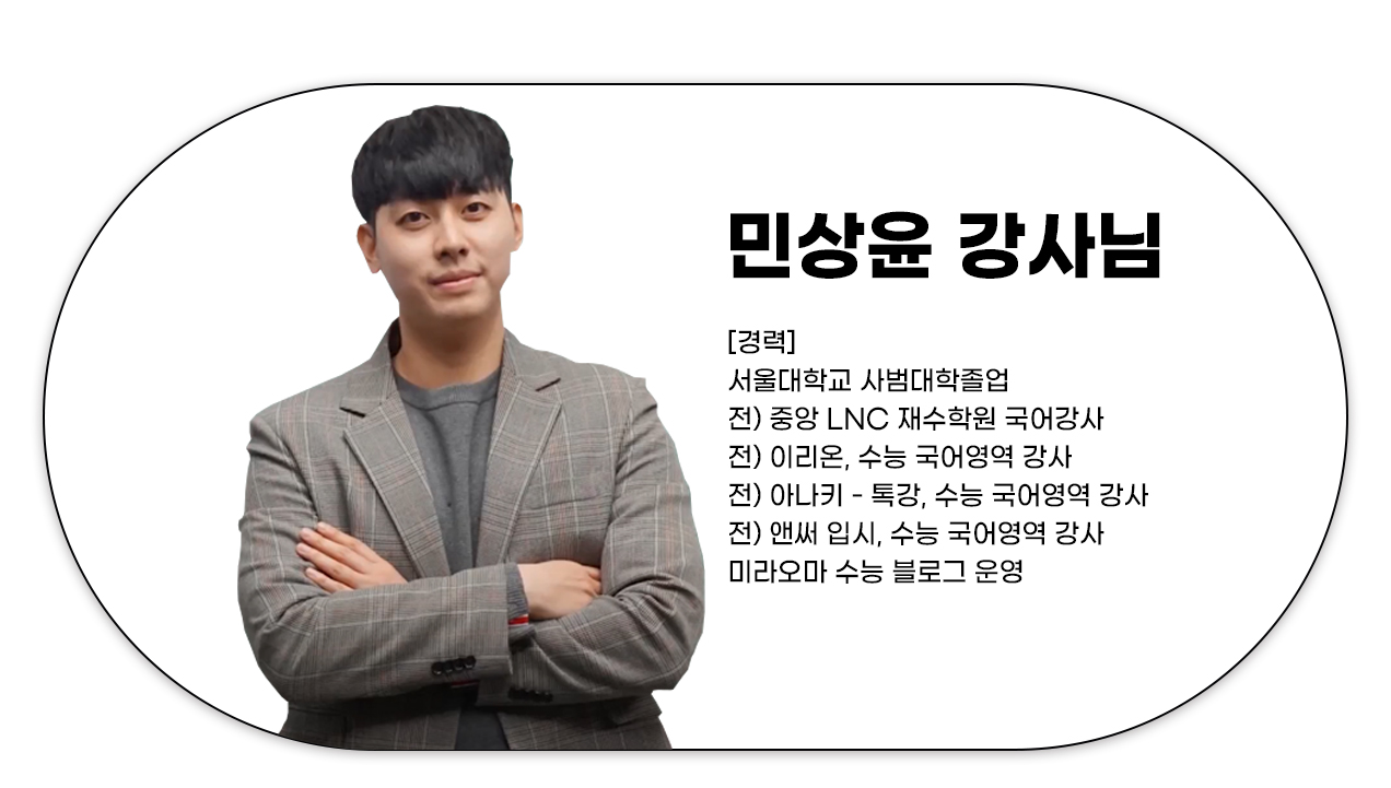 20220329_9급-교육행정직_09