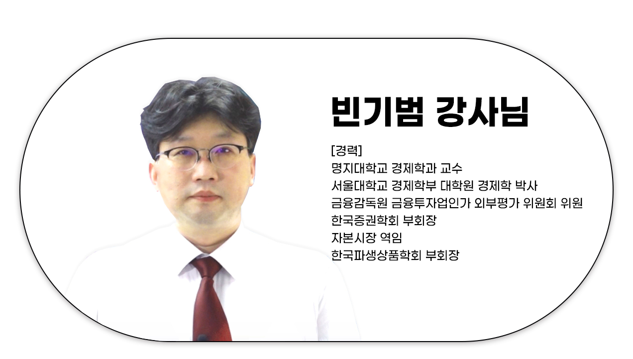 220330_주식운용능력평가-S-MAT-필기+실기_09