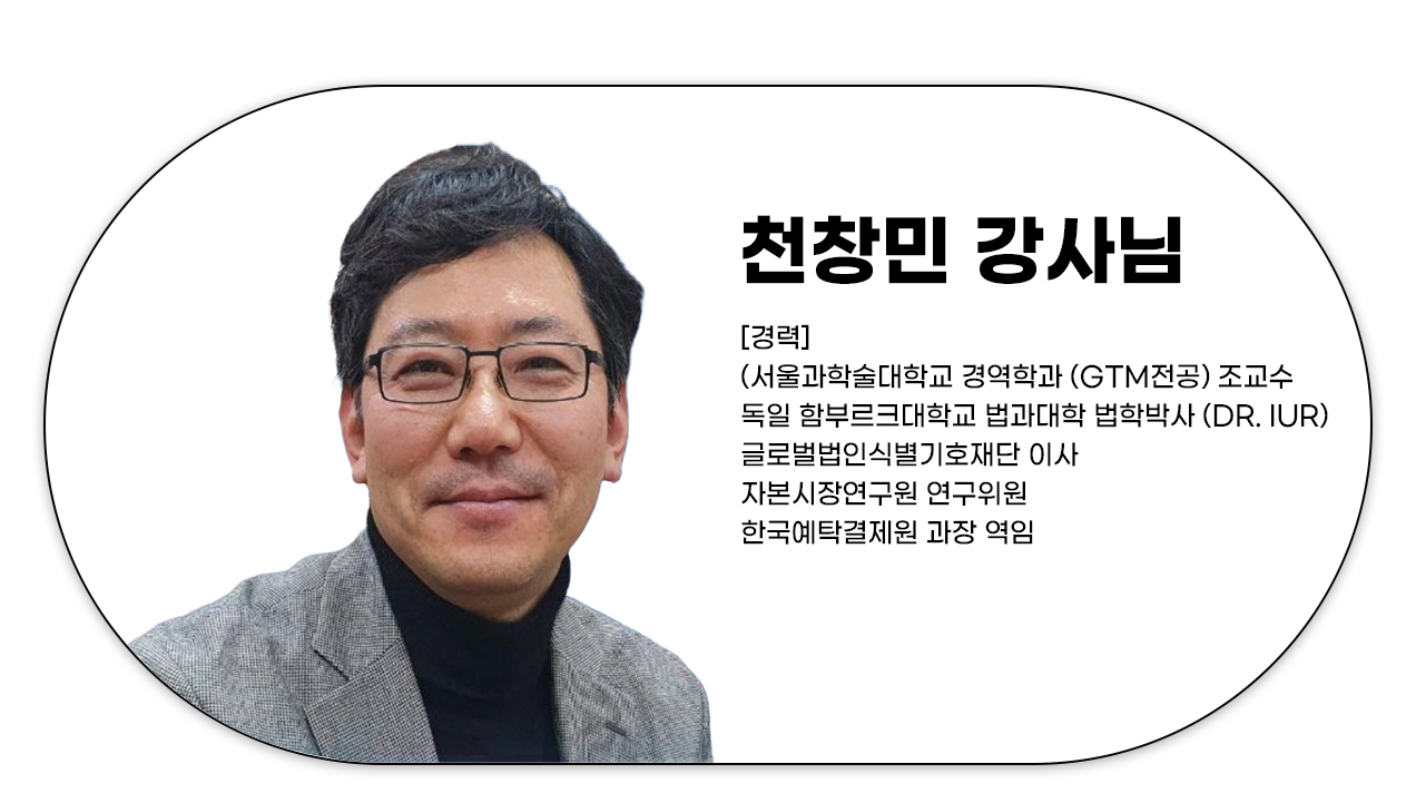 220330_주식운용능력평가-S-MAT-필기+실기_09 (천창민