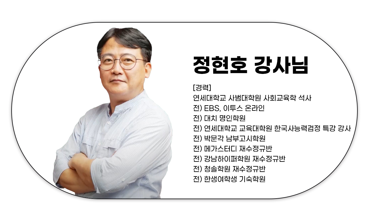 20220329_9급-교정직-써머리_09
