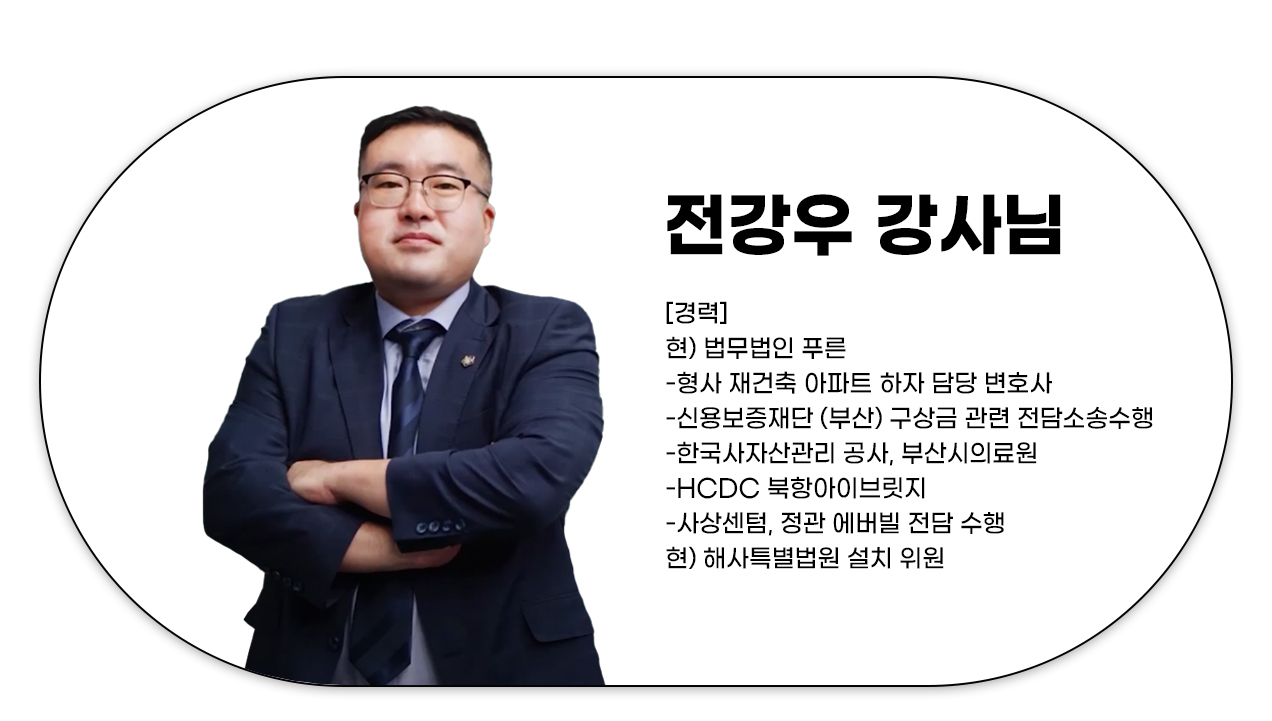 20220329_9급-보호직_09