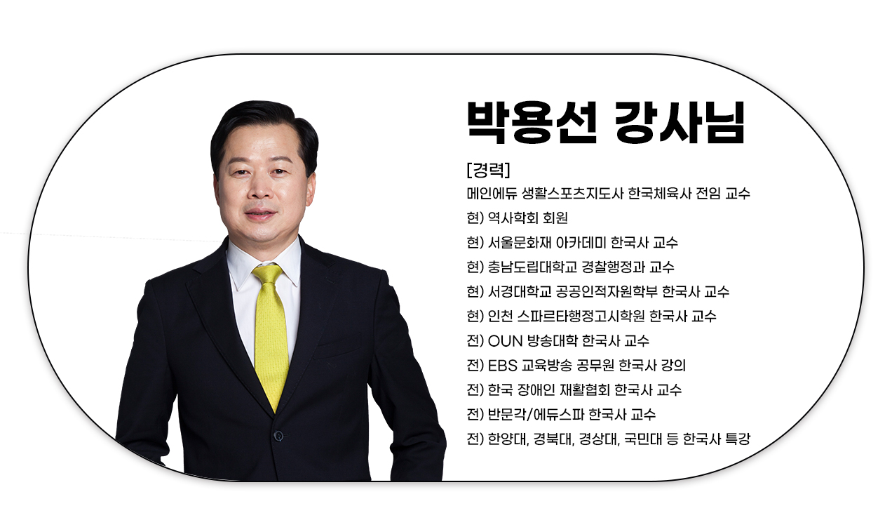 20220401_-2급-생활스포츠지도사-필기-전과목-패키지_09 (박용선