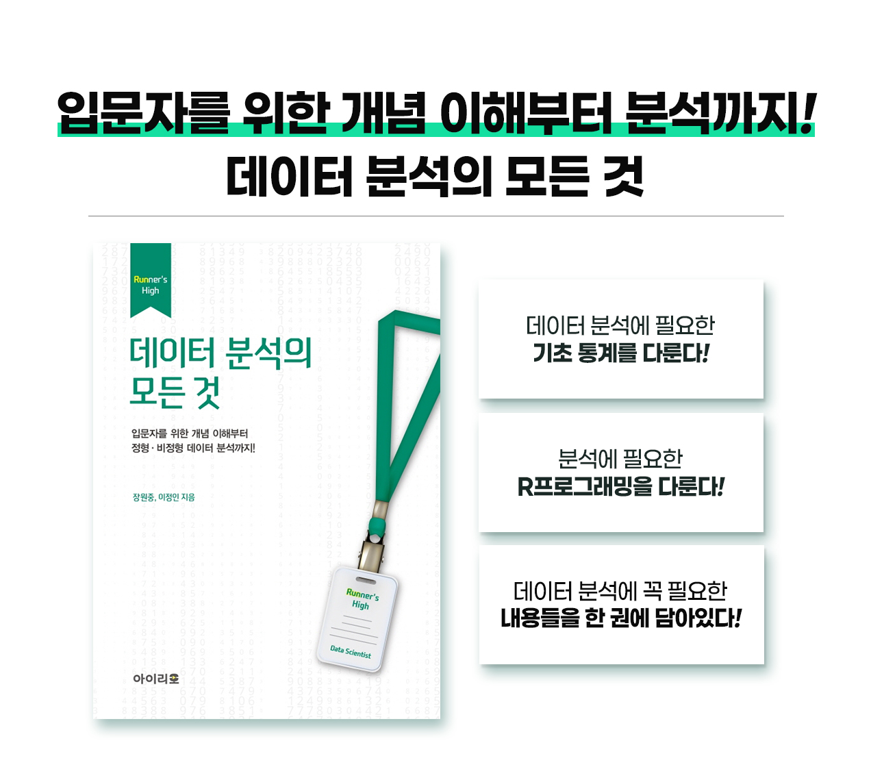 220406_데이터_10