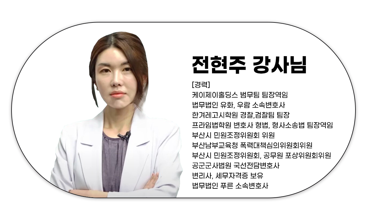 9급-공무원-직렬법-써머리-새-리뉴얼_09 (전현주