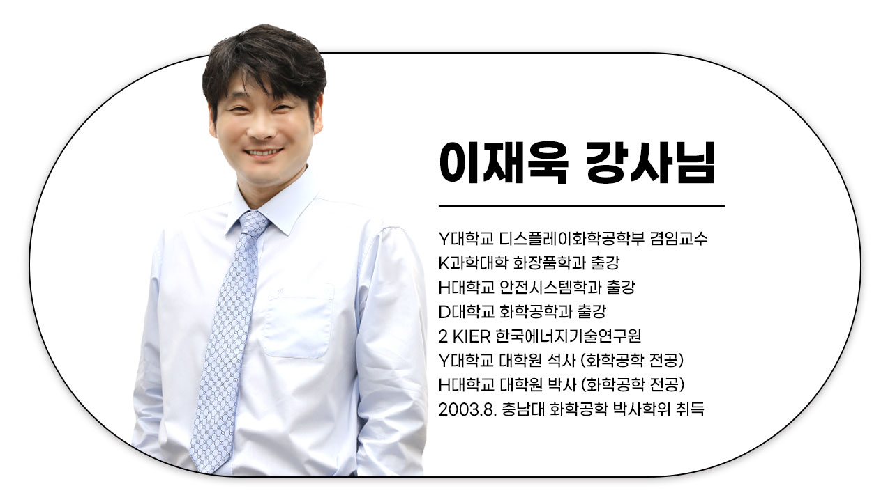 220519-위험물산업-기능사-이재욱-_10