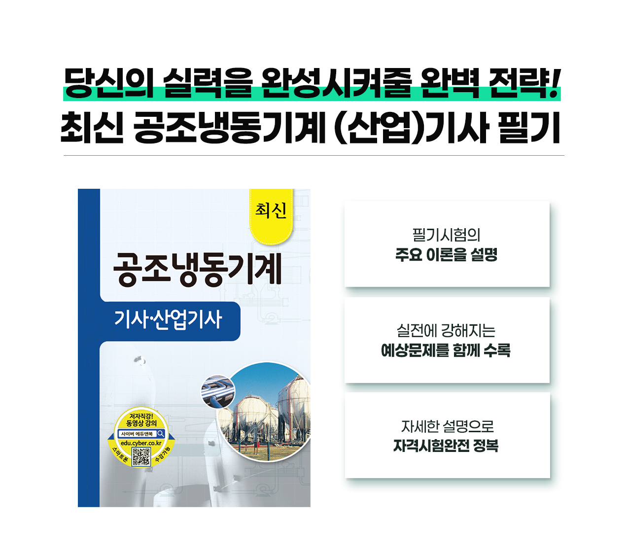 수정-본_09