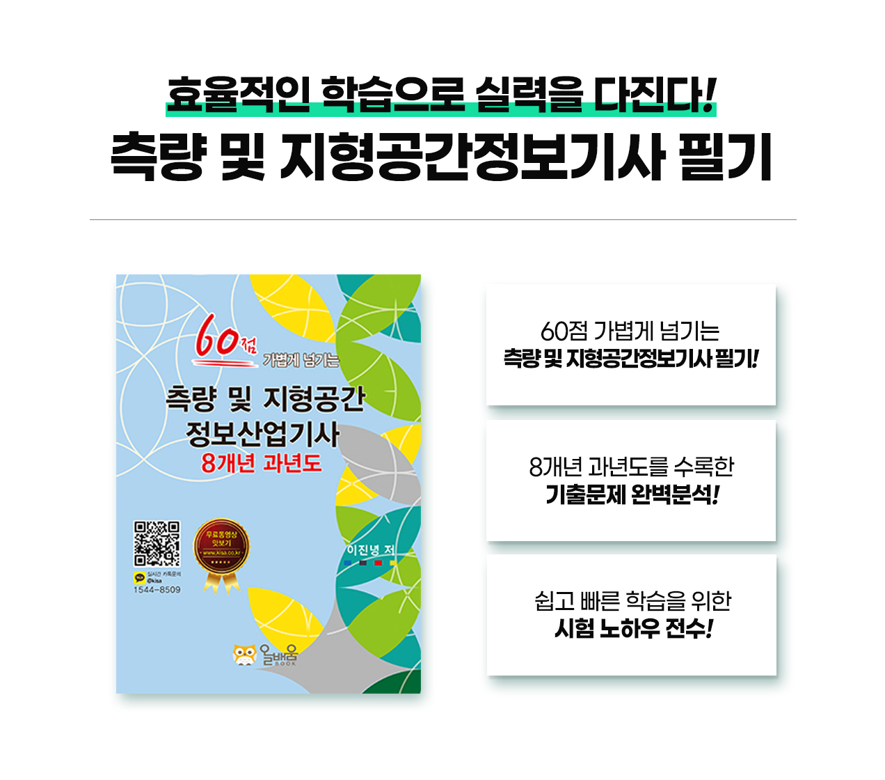 기계설계실무2_12
