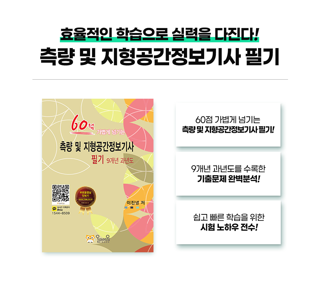 기계설계실무3_12