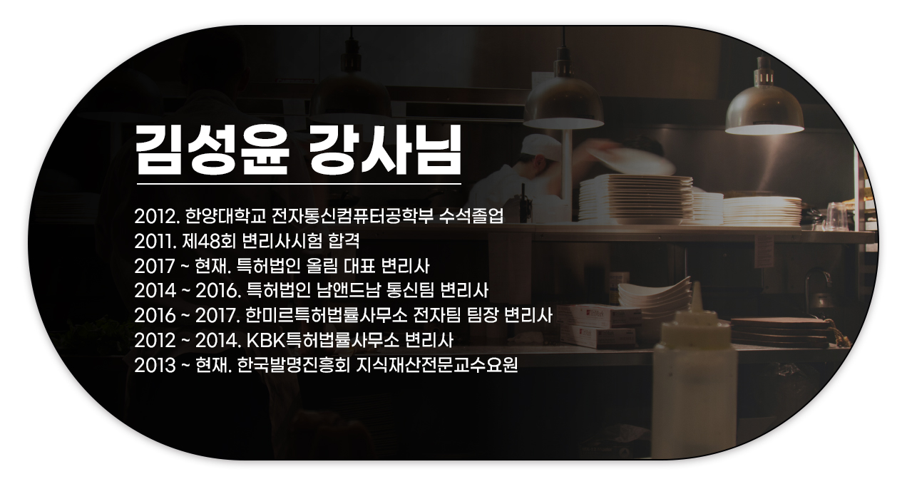 김성윤_10