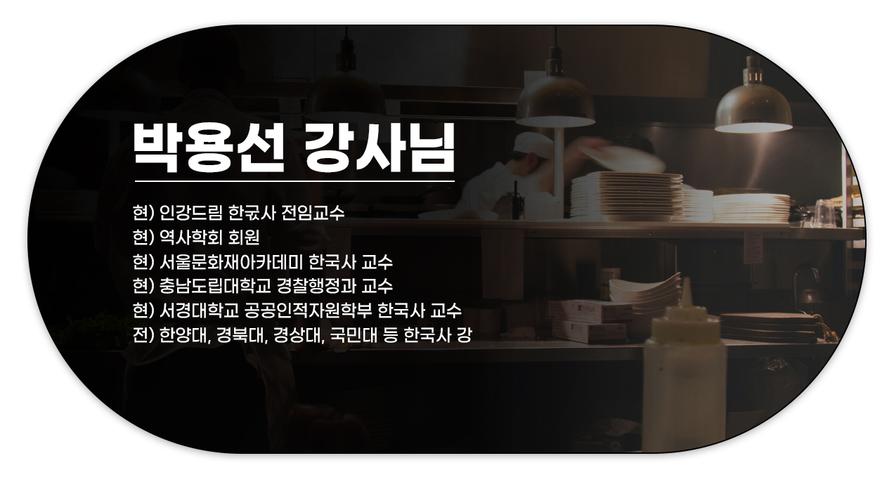 박용선강사님_10