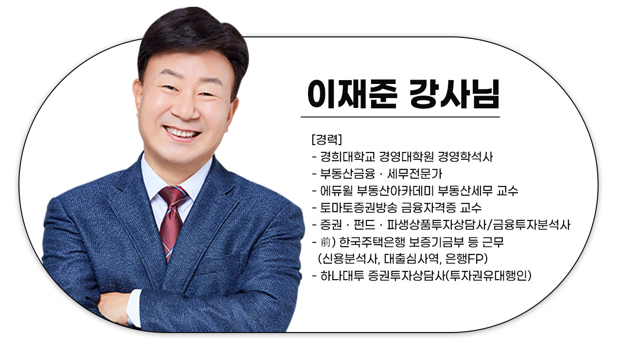이재준_09
